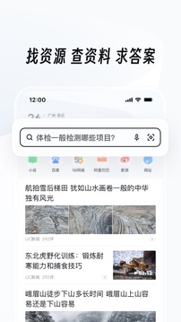 全民彩票截圖