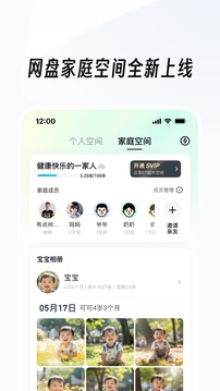 万博亚洲app截圖