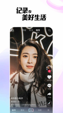 银河国际app安卓最新版截圖