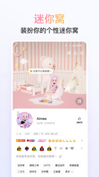 爱彩网截圖