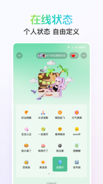 家彩网截圖