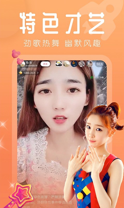 澳门一码一码100准确截圖