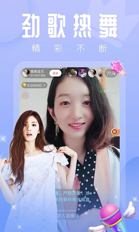 乐发彩票app下载截圖