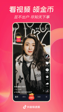 问鼎娱乐问鼎娱乐截圖