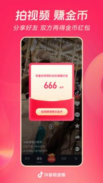 星空体育登陆入口截圖