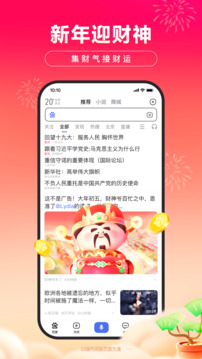 管家婆三肖一码一定中特截圖