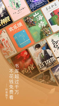 抖阴破解版截圖