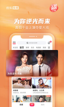 斗鱼app官网入口截圖