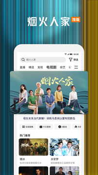 澳门最精准免费资料大全旅游团截圖