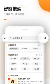 八大胜注册截圖