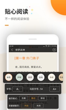 pp软件截圖