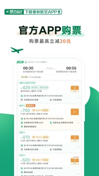 新澳门精准资料大全管家婆料截圖