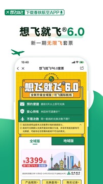 2024香港全年免费资料截圖