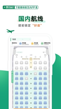 2025澳门天天开彩资料大全截圖
