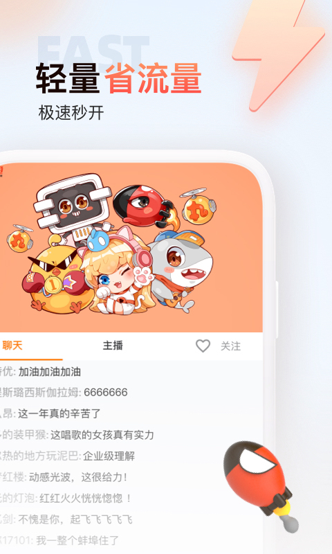 双彩网截圖