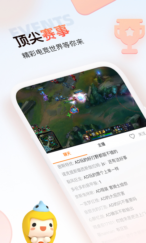 246天天好彩截圖