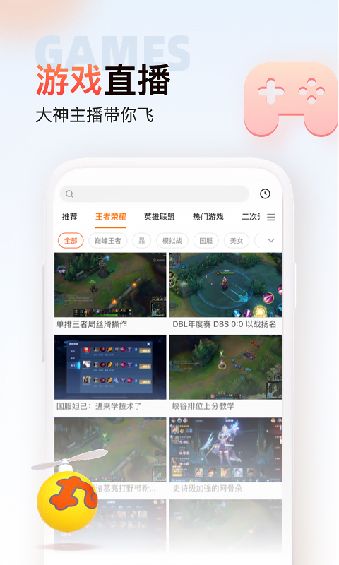 99534澳门截圖