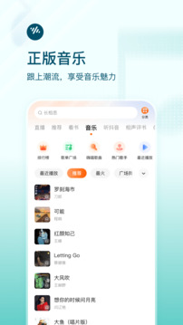 头头体育官方截圖