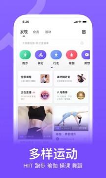 草莓app网站截圖