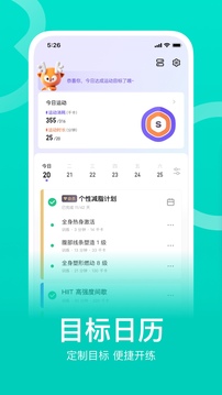 富贵直播截圖