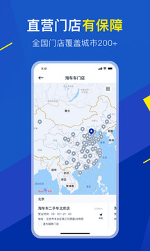 足球平台截圖