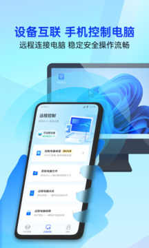 江南app官方下载截圖