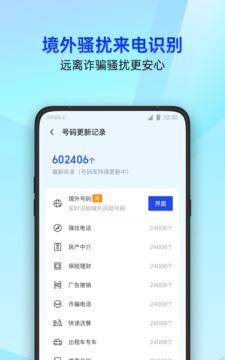 赢彩彩票截圖