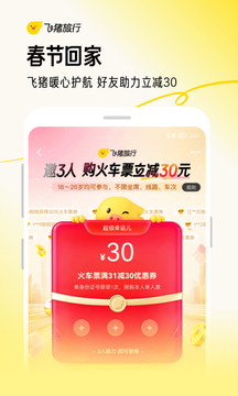 雅博体育app下载地址截圖