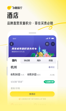 7777788888王中王中特截圖