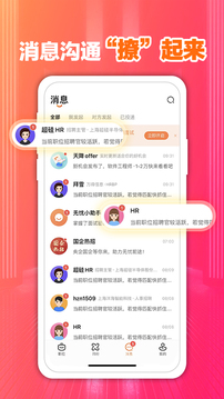 管家婆三肖一码一定中特截圖
