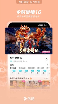 红桃棋牌官方网站入口截圖