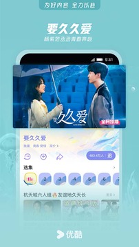 爱游戏截圖