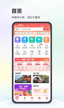 乐博app在线登录截圖