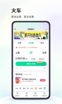 OB体育截圖