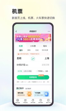 草莓app网站截圖
