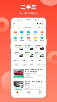 真人娱乐截圖