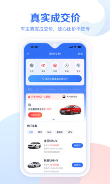 问鼎娱乐问鼎娱乐截圖