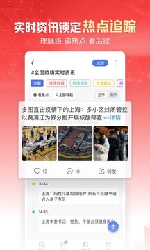 红桃棋牌唯一官方网站截圖