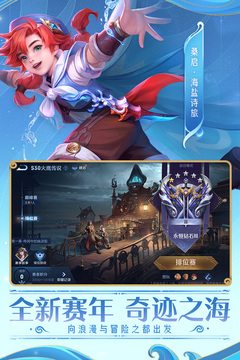 爱体育app截圖