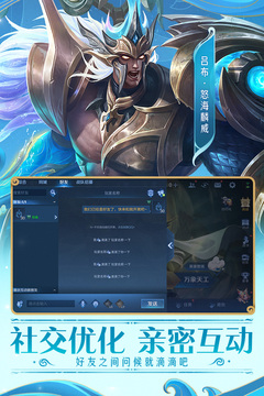 家彩网截圖