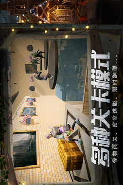 华体会体育手机版截圖