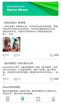 3分快3app截圖
