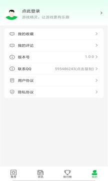 bte365官网截圖