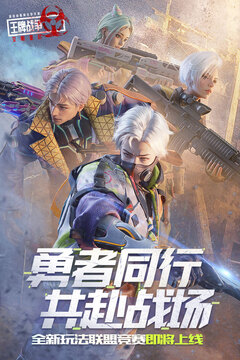 99真人国际截圖
