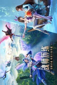 鸭脖娱乐截圖