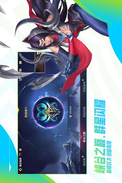 赢彩彩票截圖