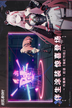 赢彩彩票截圖