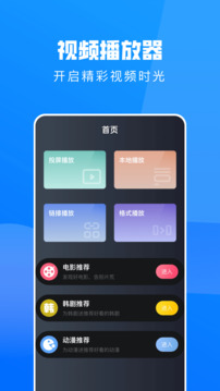 家彩网截圖