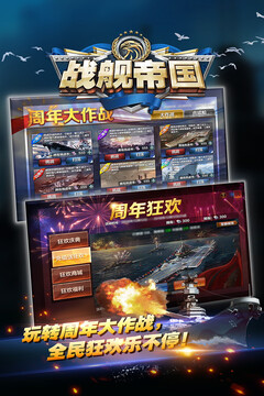英亚体育APP官网截圖
