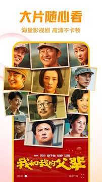澳门王中王100%期期准确截圖